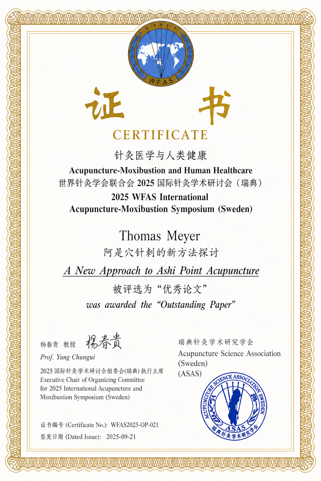 Buchcover: Sportmassage – Prävention, Entspannung, Aktivierung