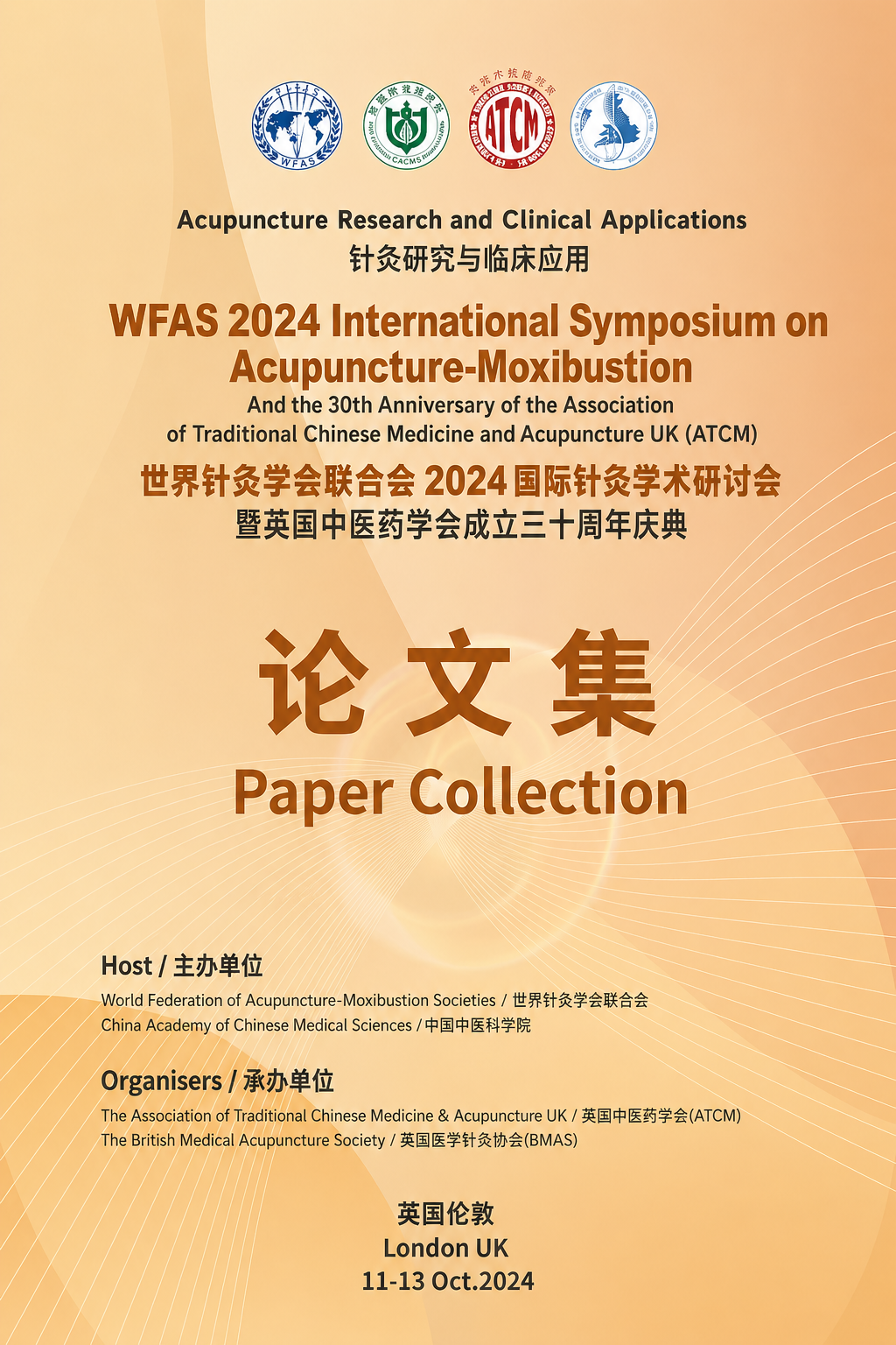 Buchcover: Sportmassage – Prävention, Entspannung, Aktivierung